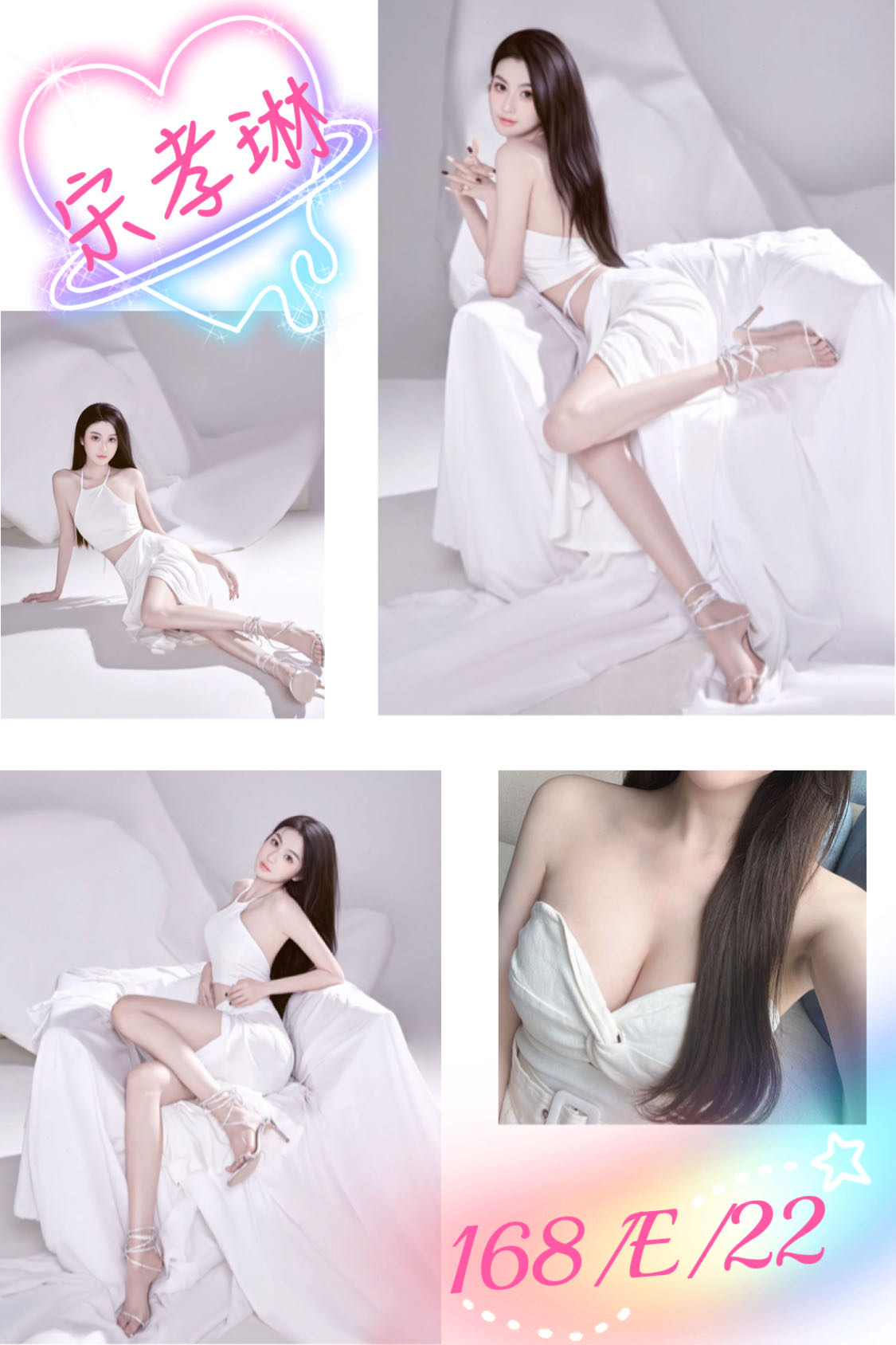 苗栗 尤尤 36E 酒店仙女 擅長69